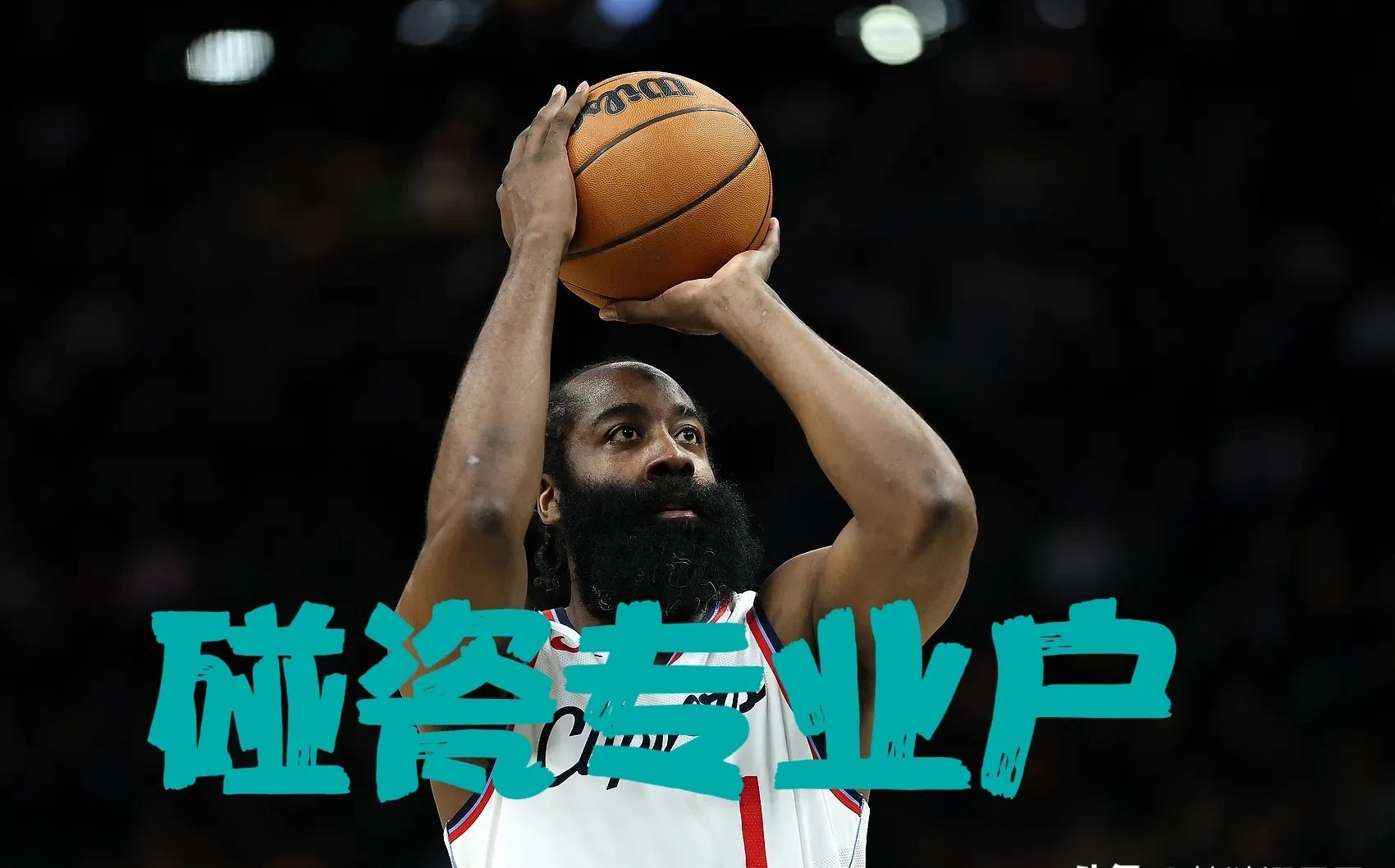 蒂姆焦点对战，哈登与30激战RNG分钟，出色防守胜负难料！